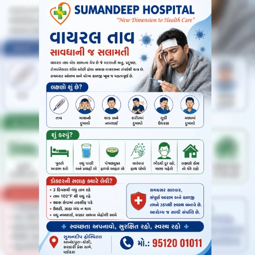 Health Alert 9