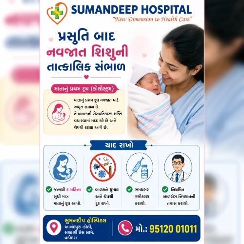 Health Alert 10