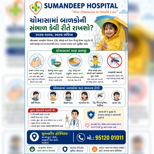 Health Alert 11